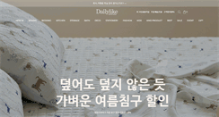 Desktop Screenshot of dailylike.co.kr